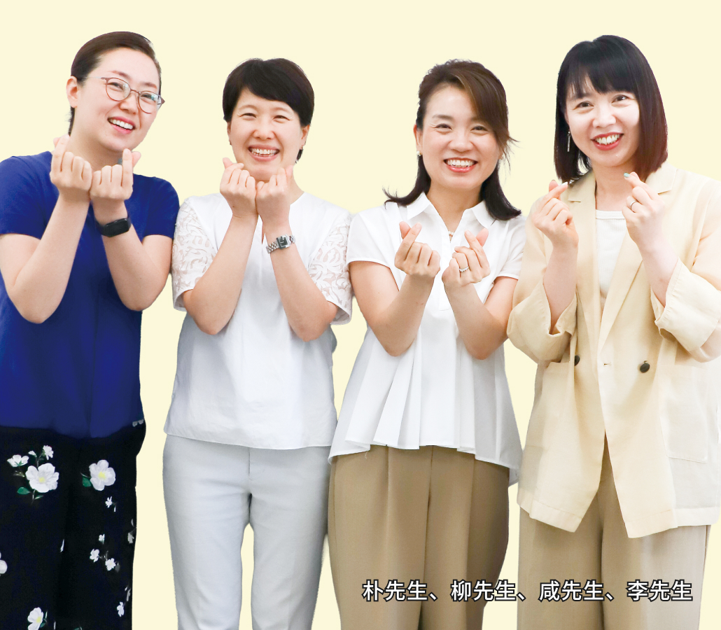 アジア言語イメージ