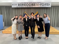 第55回全日本ＥＣＣ英語スピーチコンテスト