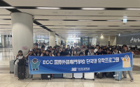 韓国語コース1年生・漢陽大学・檀国大学チームが韓国留学に出発しました！