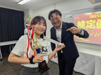 検定優秀者セレモニーで大編学生も表彰されました。