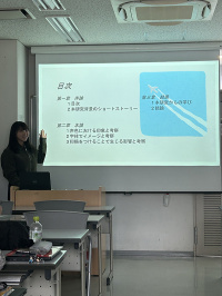 エアライン「卒業制作」