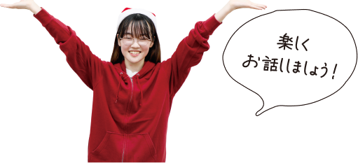 在校生とランチ交流会♪