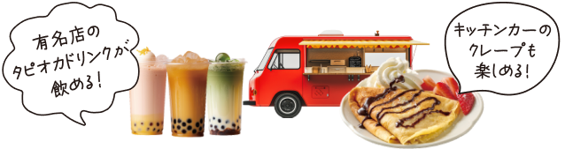 在校生とランチ交流会♪