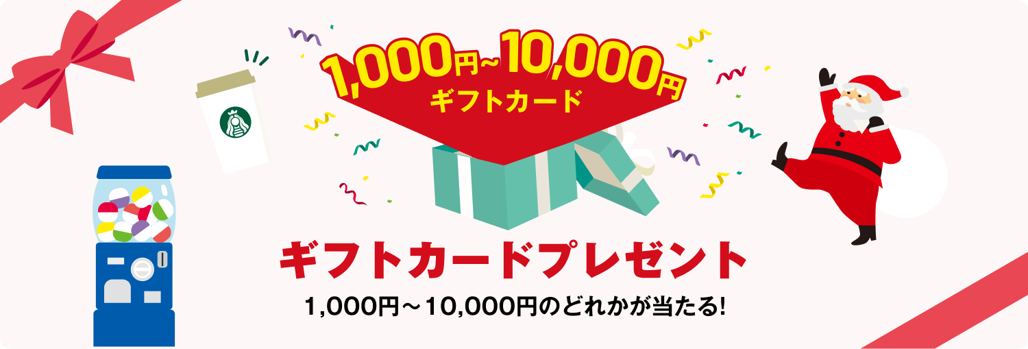 在校生とランチ交流会♪