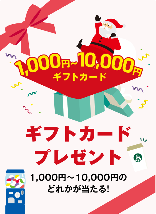 在校生とランチ交流会♪