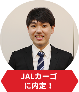 国際ビジネスコース国際貿易専攻［2年制］林さん（2年生）