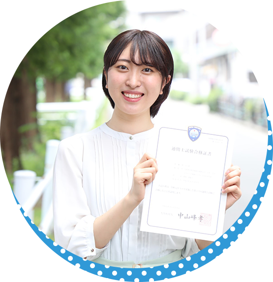 国際ビジネスコース国際物流・通関士専攻（2年制）岡村さん（2年生）