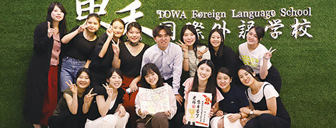東禾国際外語学校で中国語学習