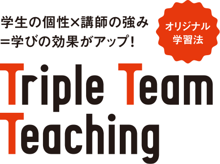 Triple Team Teaching