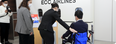 エアラインリサーチ