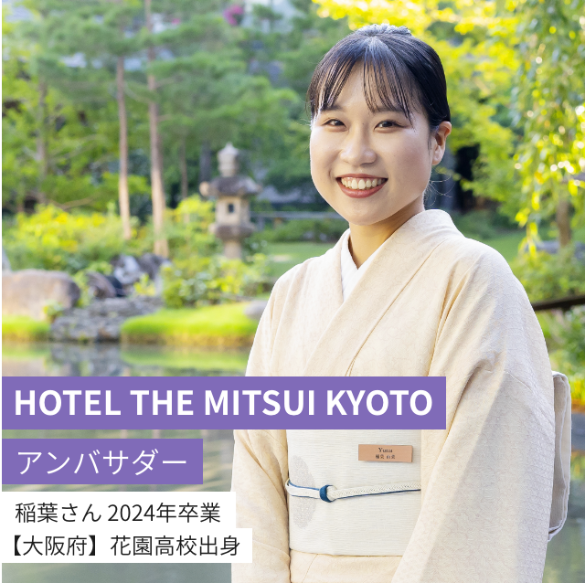 卒業生が活躍中!