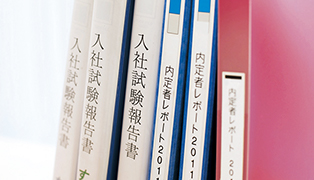 受験航空会社に合わせた就職活動ツール