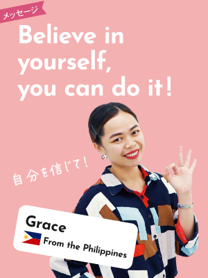 Believe in yourself, you can do it!