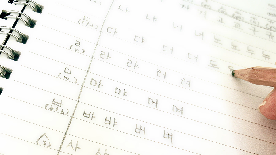 「ハングル語」は間違い？文字と韓国語の違いや正しい呼び方　タイトル画像