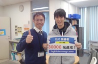 ELC来場者3万人達成!