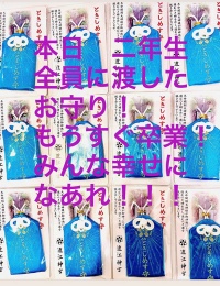 もうすぐ卒業！　トラベルコース2年生へ！