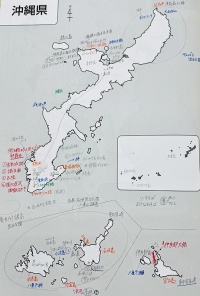 観光地理の学習を頑張っています。