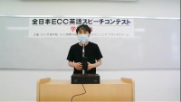 国際ビジネスコース　全日本ECC英語スピーチコンテスト学校大会に出場しました！