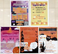 【学生会】ハロウィンイベント第一弾！ハロウィンポスターができました！