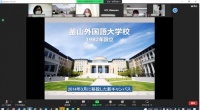 オンライン説明会　第3弾　釜山外国語大学