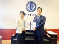 韓国外国語大学のファウンデーション課程が全学科に拡大！！