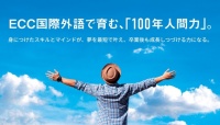 Ｗｅｂサイト更新のお知らせ✨