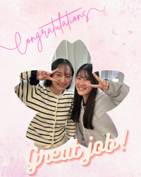 内定おめでとう!