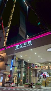 韓国　留学便り（漢陽大学・6ヵ月留学編）