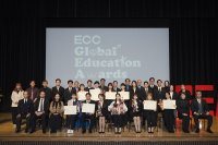 GEA決勝大会開催