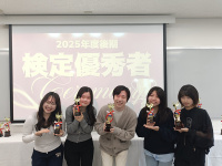 検定優秀者セレモニー