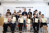 第58回全日本ECCスピーチコンテスト学内大会