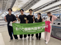 【韓国留学】韓国に向けていよいよ出発です③釜慶大学
