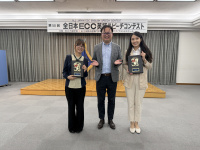 全日本ECC英語スピーチコンテストで快挙！ グローバルビジネスコースの学生2名が受賞しました！