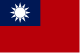 台湾