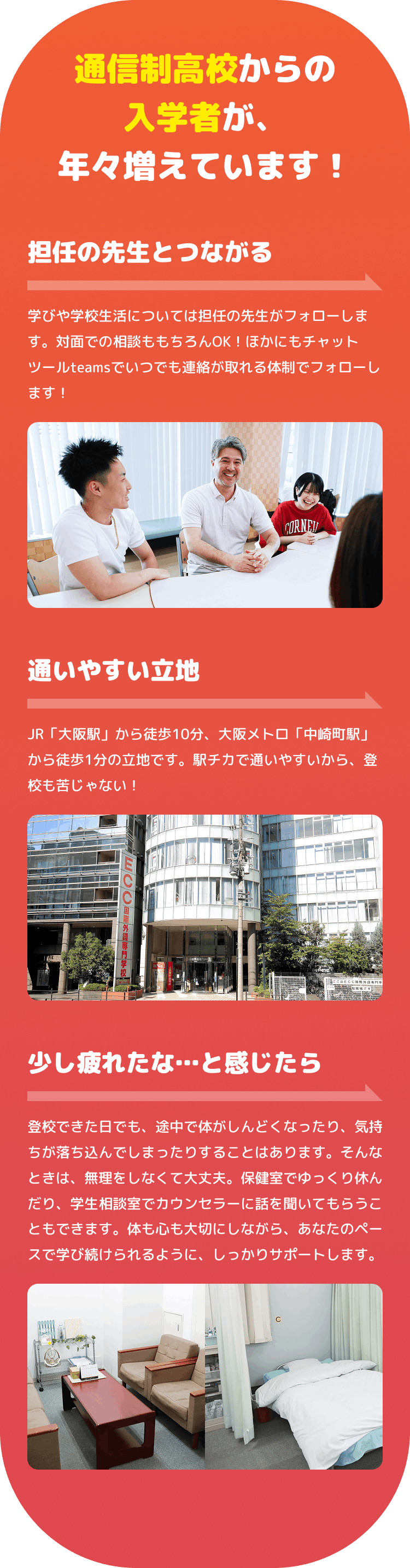 年々増えています！年々増えています！