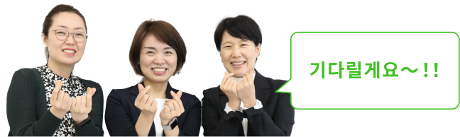 一緒に韓国語を楽しもう!