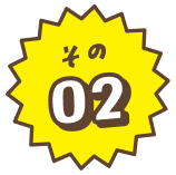 special02