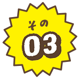 special03