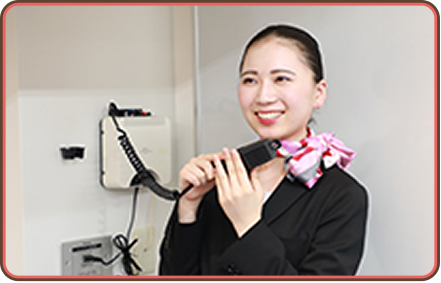 エアライン