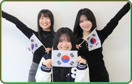 韓国語