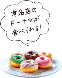 在校生とランチ交流会♪