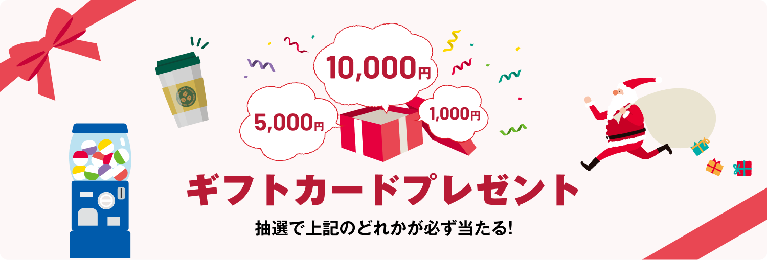 在校生とランチ交流会♪