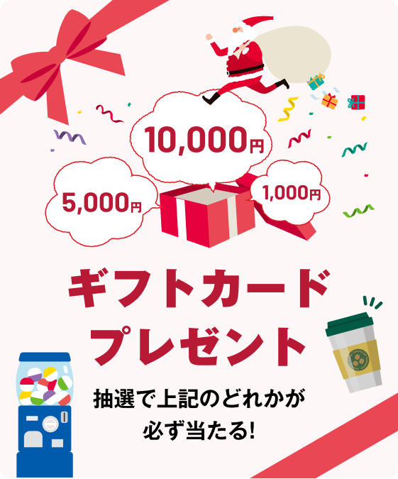 在校生とランチ交流会♪