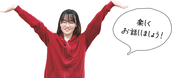 在校生とランチ交流会♪