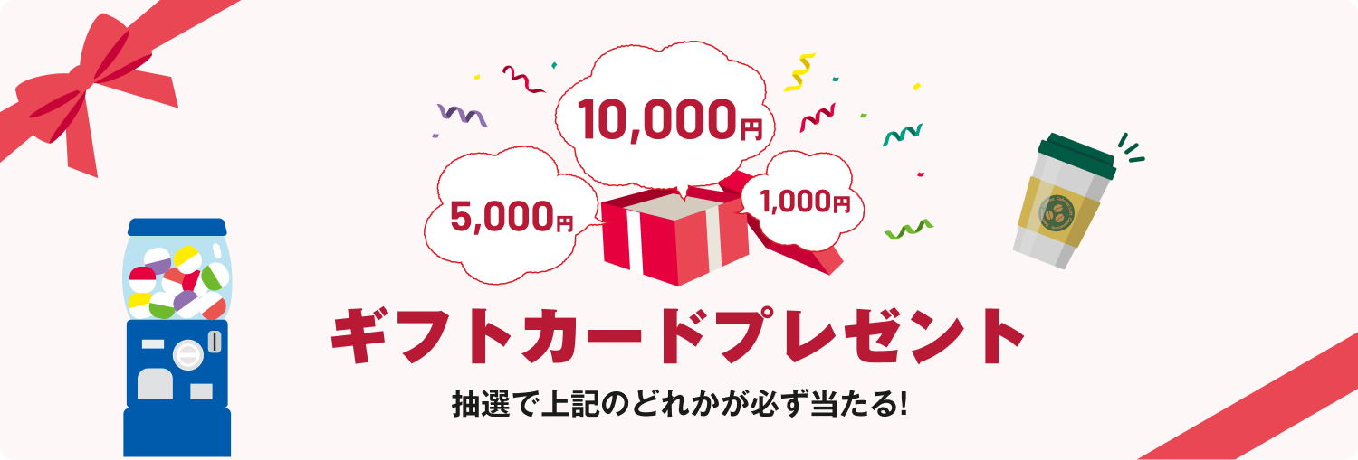 在校生とランチ交流会♪
