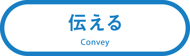 Ecc国際外語なら英語力がアップする 学校について Ecc国際外語専門学校 大阪 ホテル トラベル エアライン 英語 国際ビジネスの専門学校